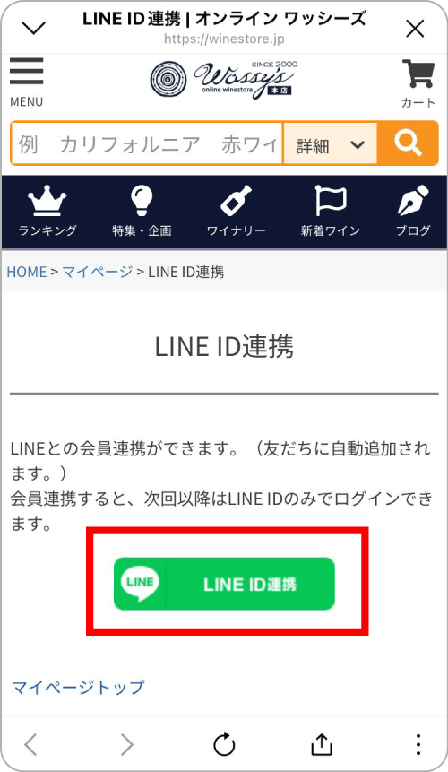 スマートフォン操作画面03