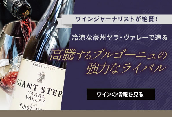 ヴィンヤード29 2002年 ナパヴァレー カリフォルニアワイン 送料込！