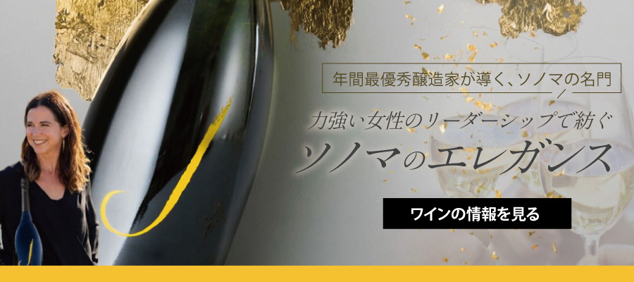 ジェイ・ヴィンヤーズ