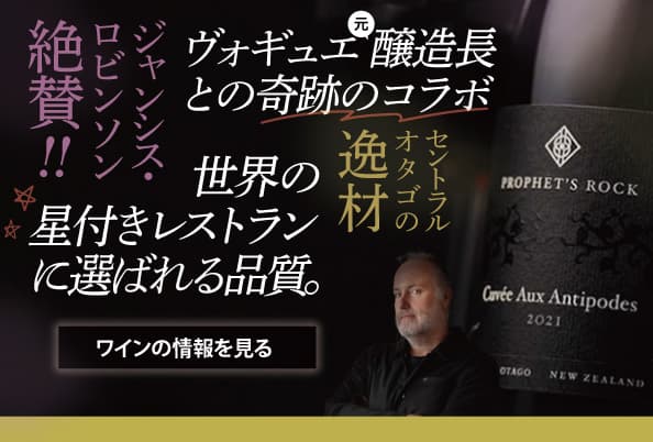 早い者勝ち 自然派12本セット ツェッペ ボーペイサージュ 城戸 カーゼコリーニ ドリカポ D18SN｜神戸風月堂 公式通販