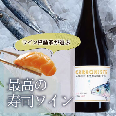 カーボニスト
