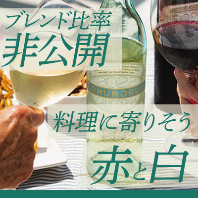 コナンドラム