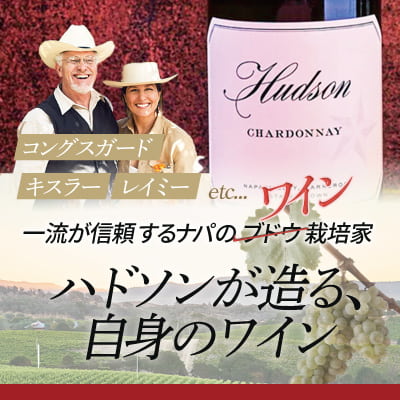 オーパス ワン [2022]の商品詳細 | ワインの通販オンライン ワッシーズ