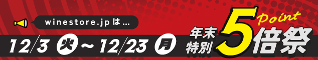 12月は3日～23日がポイント5倍祭