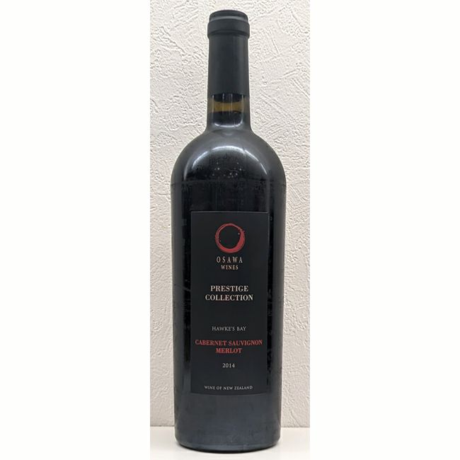 大沢ワインズ プレステージ コレクション カベルネソーヴィニヨン