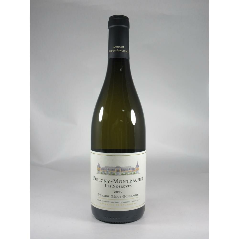 ジェノ ブーランジェール ピュリニー モンラッシェ レ ノロワイエ [2022]