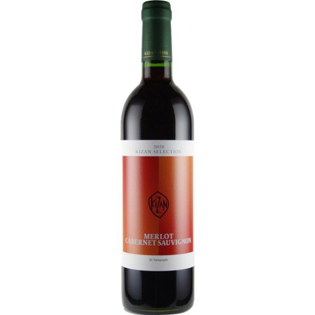 機山洋酒工業株式会社 キザン セレクション メルロ [2022]
