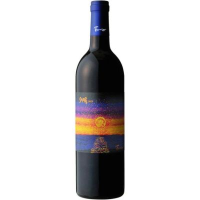 フェルミエ 夕陽 新潟カベルネ メルロー [2024]