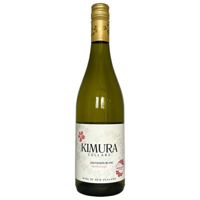 キムラ セラーズ ソーヴィニヨンブラン ホーム ブロック ヴィンヤード マールボロ [2025]