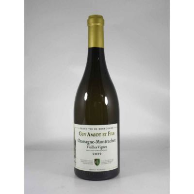 アミオ ギイ エ フィス シャサーニュ モンラッシェ  ヴィエーユ ヴィーニュ ブラン [2022]