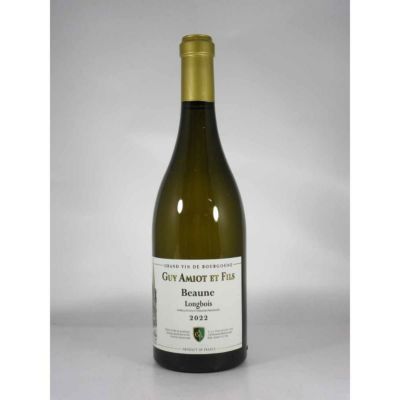 アミオ ギイ エ フィス ボーヌ  ブラン ロンボワ [2022]