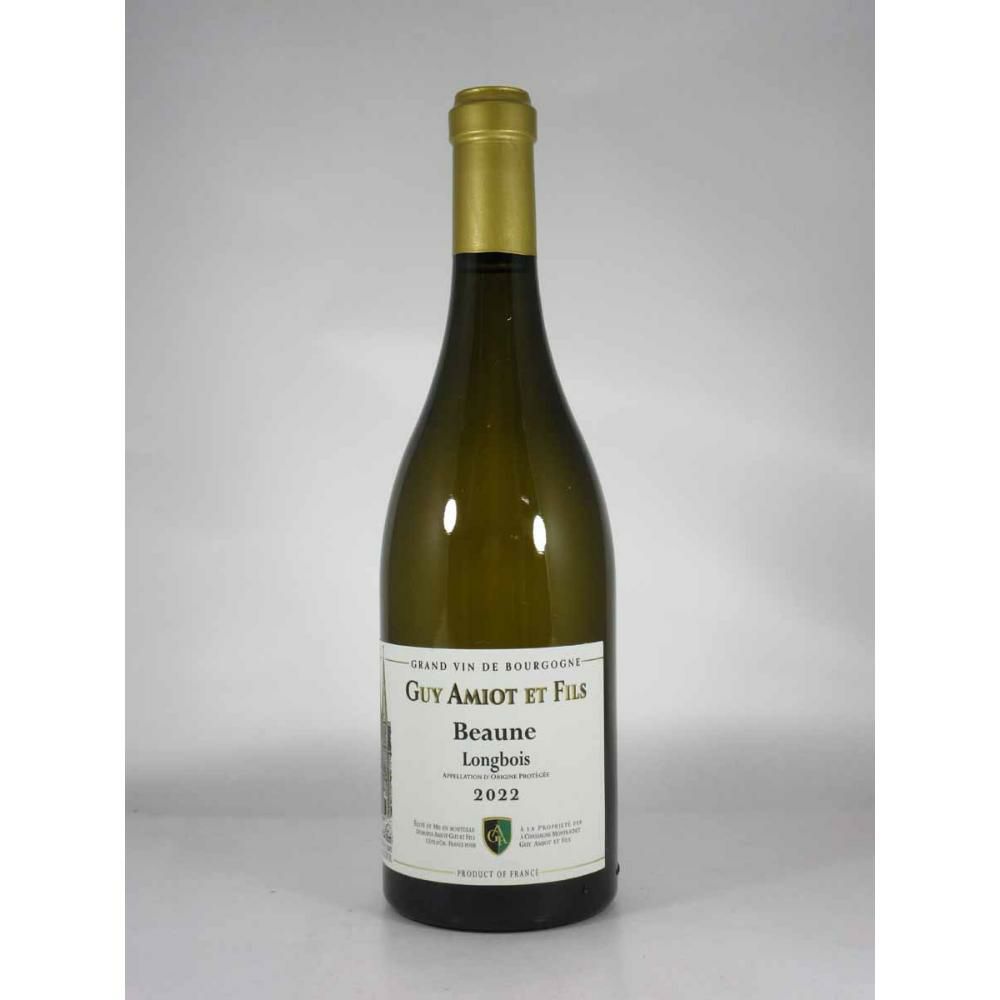 アミオ ギイ エ フィス ボーヌ  ブラン ロンボワ [2022]